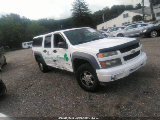  Salvage Chevrolet Colorado